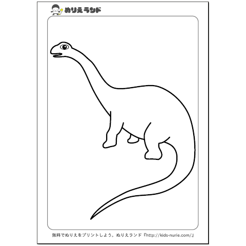 恐竜ぬりえブラキオザウルス