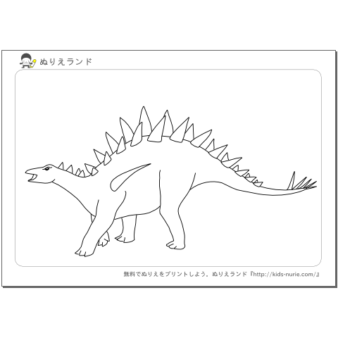 恐竜ぬりえトゥオジャンゴサウルス