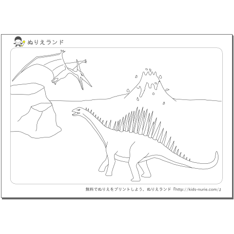 恐竜ぬりえ恐竜4