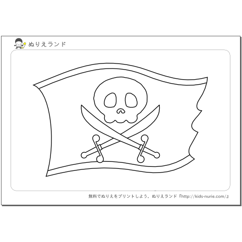 海賊・宝の地図海賊旗03